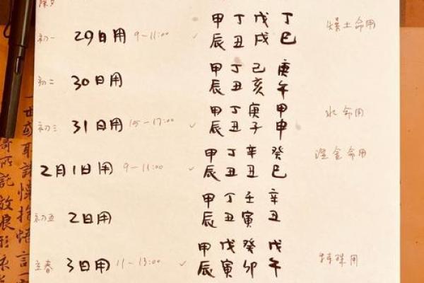 2019年3月23号辛时出生的男孩如何起名姓名 2019年3月23号辛时出生的男孩如何起名姓名