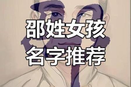 邵姓男孩名字大全-邵姓男孩起名字大全-邵姓名字大全姓名
