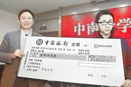 姓路的名人-姓名学-华易算命网姓名