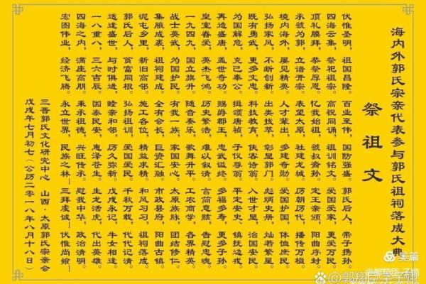 东郭氏的人主要迁徙位置和宗祠对联-姓名学-华易算命网姓名 东郭氏的人主要迁徙位置和宗祠对联-姓名学-华易算命网姓名