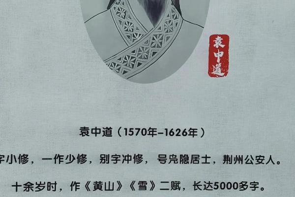 姓谢的名人-名人大全-姓名学-华易算命网姓名