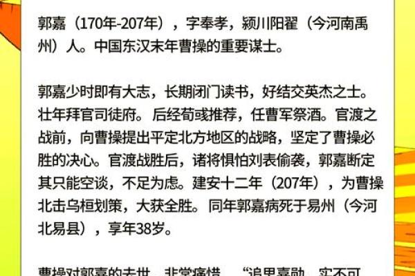 姓诸葛的名人-姓名学-华易算命网姓名