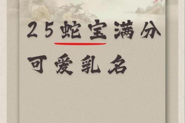 最新最好听可爱的宝宝乳名大全-姓名学-华易网姓名 最新最好听可爱的宝宝乳名大全-姓名学-华易网姓名