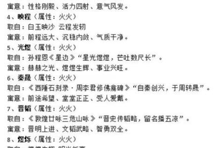 2019年3月24号辰时出生的男孩起名时要注意什么姓名