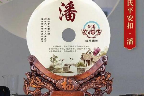 潘姓女孩名字大全-潘姓女孩起名字大全-潘姓名字大全姓名 潘姓女孩名字大全-潘姓女孩起名字大全-潘姓名字大全姓名