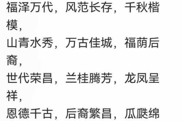 司马家族的字辈排行和宗祠对联-姓名学-华易算命网姓名