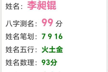 姓相的名人-姓名学-华易算命网姓名