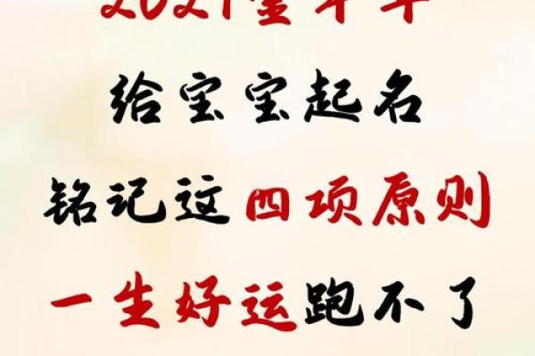 农历四月出生的牛宝宝起什么名字好,取名喜用字推荐姓名