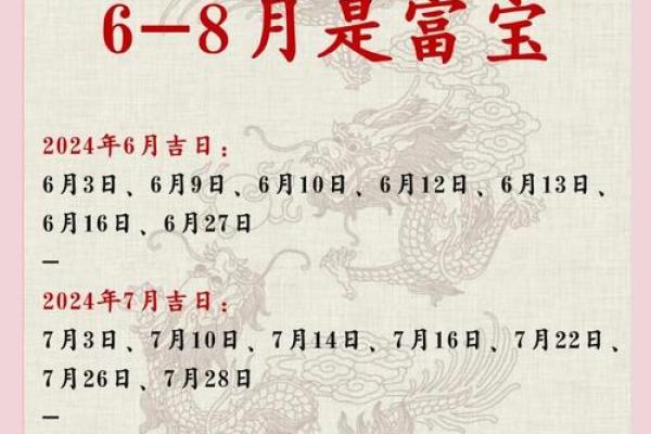 7月份出生的属龙男孩要怎样取名字姓名