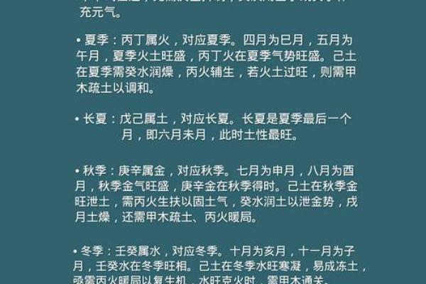 和季节和月份有关的名字-姓名学-华易算命网姓名