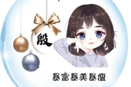 殷姓女孩名字大全-殷姓女孩起名字大全-殷姓名字大全姓名