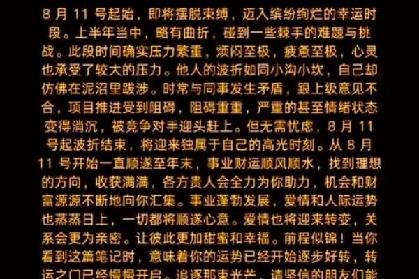 要如何给晚上8点出生的属猴男孩取名字姓名