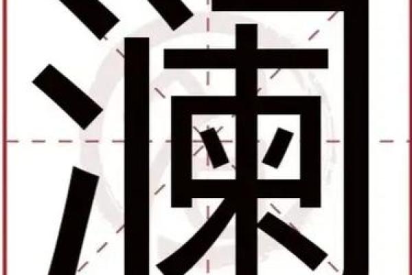 姓劳的名人-姓名学-华易算命网姓名