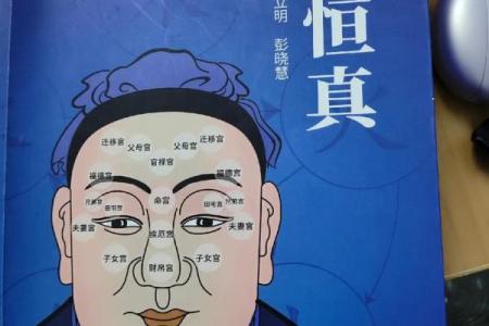 姓名与婚姻姓名