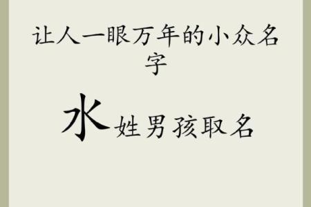 2019年5月27号寅时出生的男孩起名方法姓名