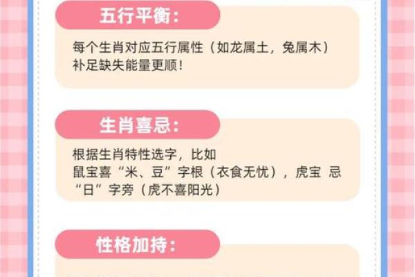 1月份出生的属猴男孩该怎么取名才好姓名 1月份出生的属猴男孩该怎么取名才好姓名