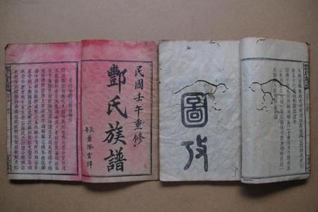 酆姓男孩名字大全-酆姓男孩起名字大全-酆姓名字大全姓名