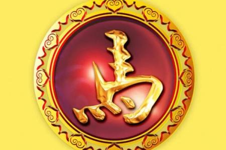 姓赫连的名人-姓名学-华易算命网姓名