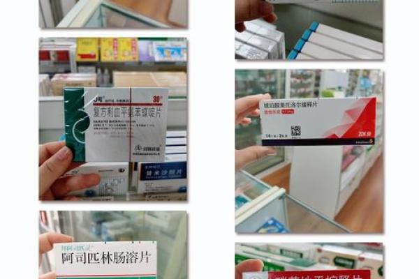 药店名字大全-名字大全姓名