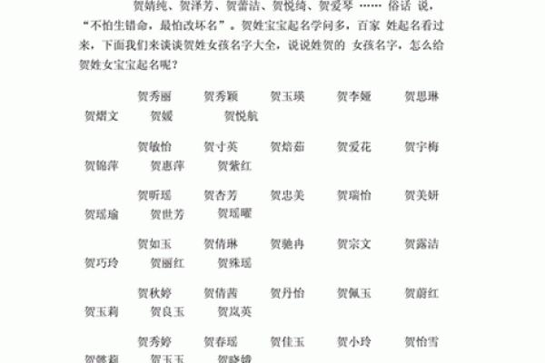 2021年7月16日出生女孩取名方法,文雅大方的女孩名字姓名