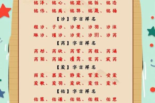 农历四月的牛宝宝取什么名字好,取名单字寓意佳姓名