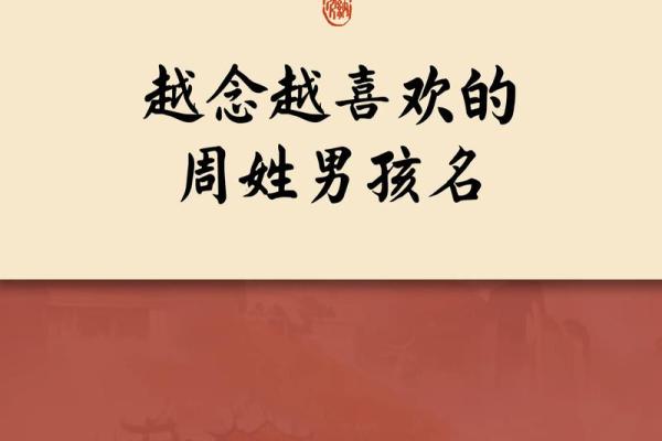2019年4月4号辰时出生的男孩起名时要注意什么姓名
