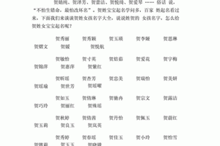 2021年7月16日出生女孩取名方法,文雅大方的女孩名字姓名