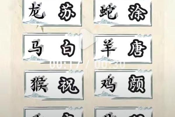 康熙字典9画的字-姓名学-华易算命网姓名