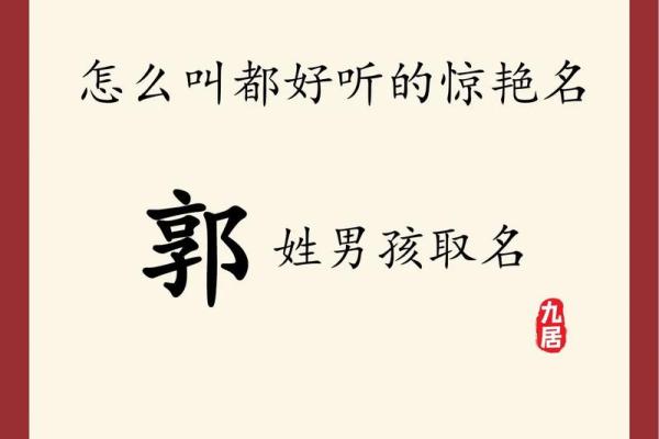 2019年5月31号丑时出生的男孩起名时要注意什么姓名