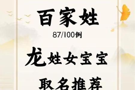 3月份出生的属龙男孩如何取名姓名