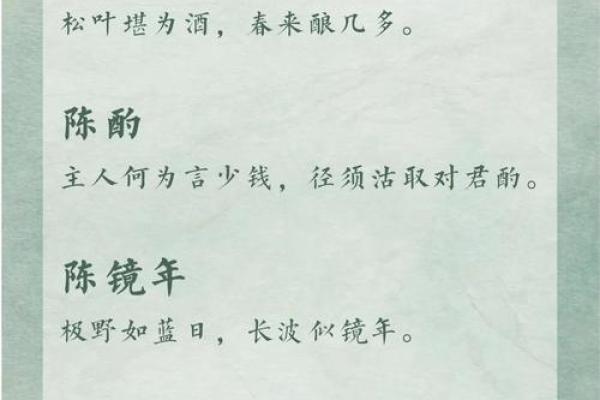 陈姓男孩名字大全-陈姓男孩起名字大全-陈姓名字大全姓名