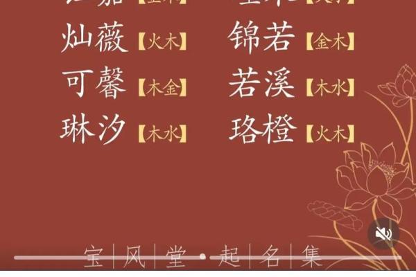 2021年霜降节气出生男孩五行缺火名字大全，男孩缺火起名姓名