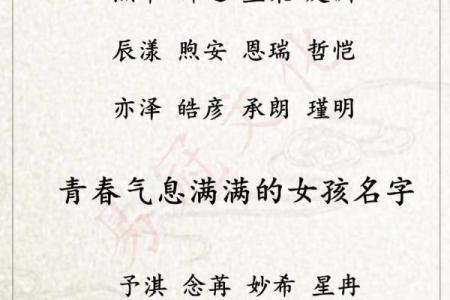 2019年3月30号子时出生的男孩应该起什么样的名字姓名