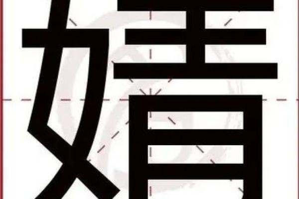 姓艾的名人-姓名学-华易算命网姓名