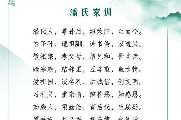 姓潘的名人-名人大全-姓名学-华易算命网姓名 姓潘的名人-名人大全-姓名学-华易算命网姓名