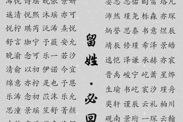 有利婚姻的名字有哪些-姓名学-华易算命网姓名 有利婚姻的名字有哪些-姓名学-华易算命网姓名