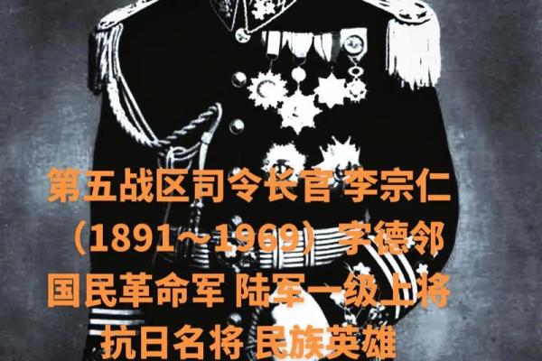 姓宗政的名人-姓名学-华易算命网姓名