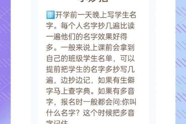 2019年5月13号寅时出生的男孩要怎么起名字姓名