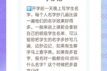 2019年5月13号寅时出生的男孩要怎么起名字姓名