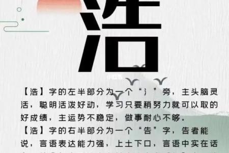 姓丰的名人-姓名学-华易算命网姓名