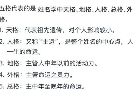 姓名与疾病-姓名学-姓名分析姓名