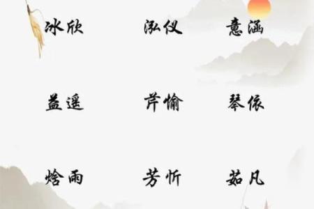 晚上11点出生的属牛男孩要怎么样起名姓名