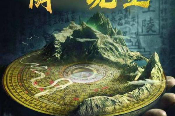 姓岳的名人-姓名学-华易算命网姓名