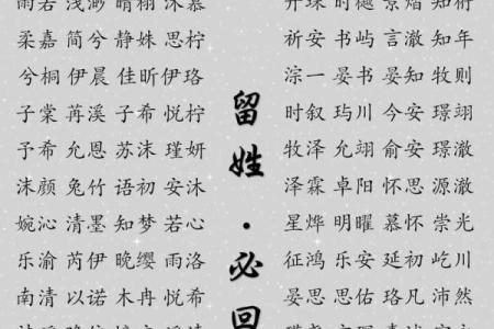 2019年6月9号寅时出生的男孩如何起名姓名