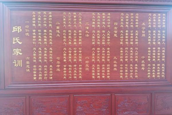 帅氏家族的字辈排行和宗祠对联-姓名学-华易算命网姓名