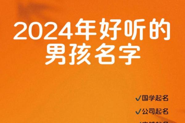 2021农历四月出生男孩起名大全,男孩命运怎么样姓名
