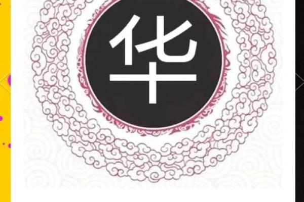 姓申屠的名人-姓名学-华易算命网姓名 姓申屠的名人-姓名学-华易算命网姓名