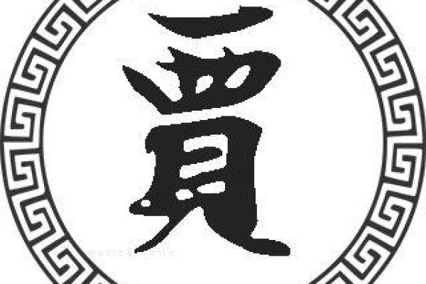 贾姓男孩名字大全-贾姓男孩起名字大全-贾姓名字大全姓名 贾姓男孩名字大全-贾姓男孩起名字大全-贾姓名字大全姓名