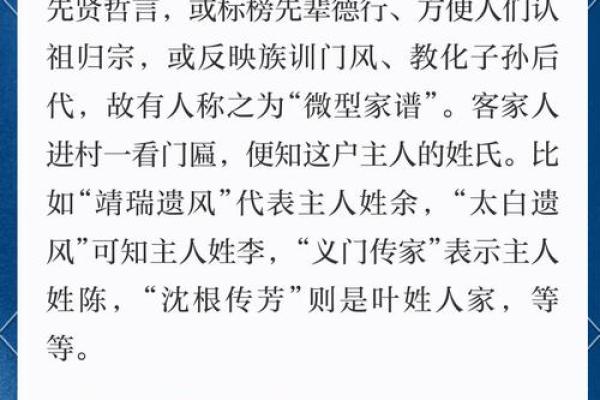 薛氏的郡望堂号和各支始祖-姓名学-华易网姓名 薛氏的郡望堂号和各支始祖-姓名学-华易网姓名