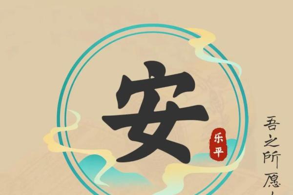 安姓男孩名字大全-安姓男孩起名字大全-安姓名字大全姓名